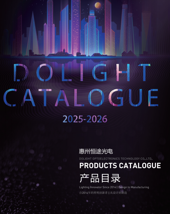 2025 DW E Catalogue